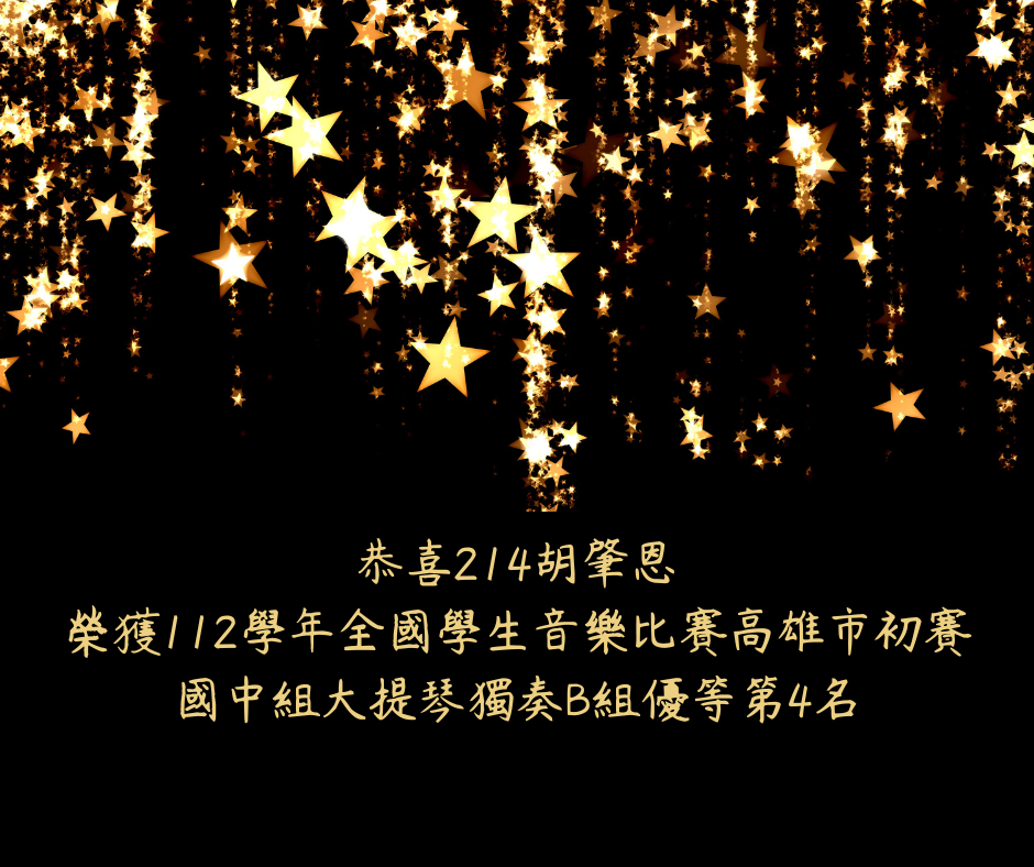 Black Gold Elegant Stars Background Happy New Year Facebook Post.png